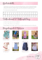 Preview: Papierschnittmuster Jessysewing Girls Boho Skirt